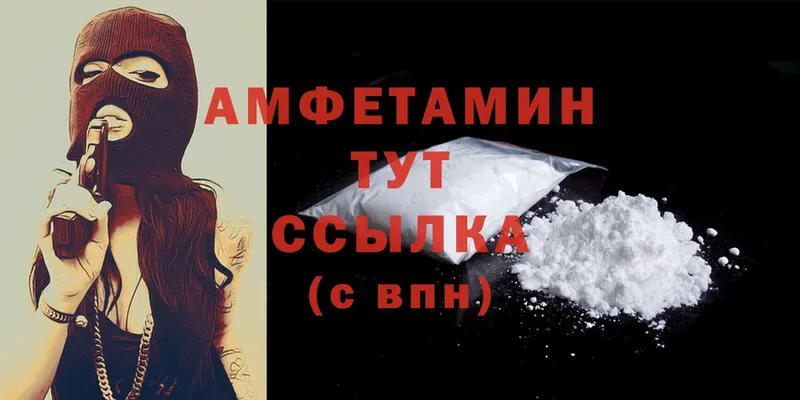 Amphetamine Розовый Мурино