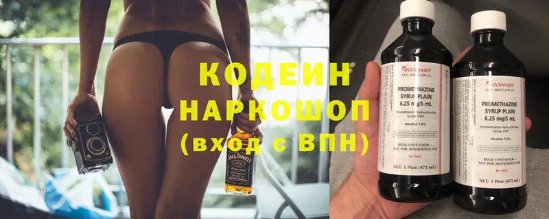 даркнет сайт  Мурино  Кодеиновый сироп Lean Purple Drank 