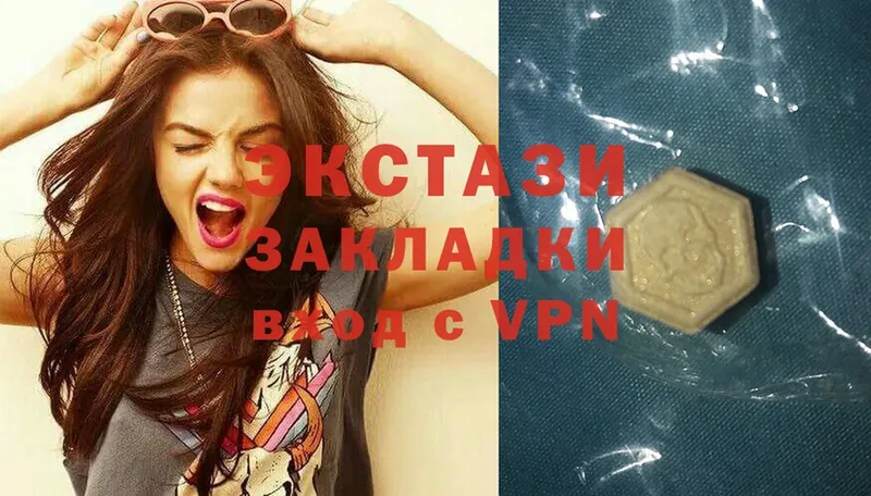 Ecstasy DUBAI  гидра tor  Мурино 