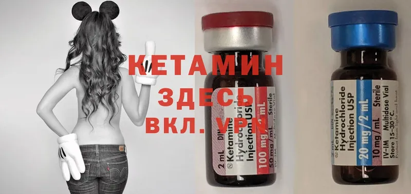 КЕТАМИН ketamine  магазин продажи наркотиков  Мурино 